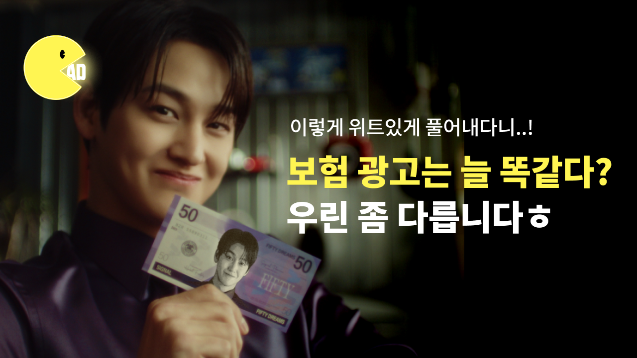 오늘의 인사이트 썸네일